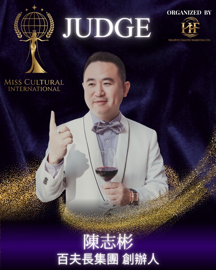 陳志彬