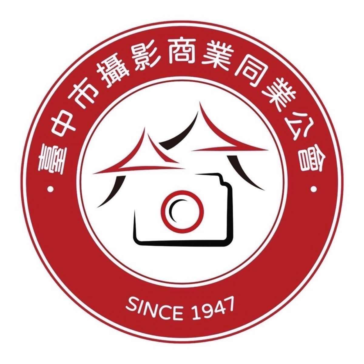 台中市攝影商業同業公會